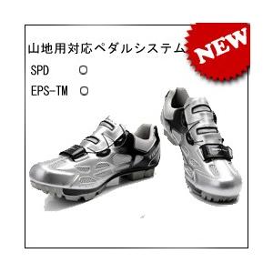 MTBシューズ、ビンディングシューズ マウンテン・ツーリング ロード