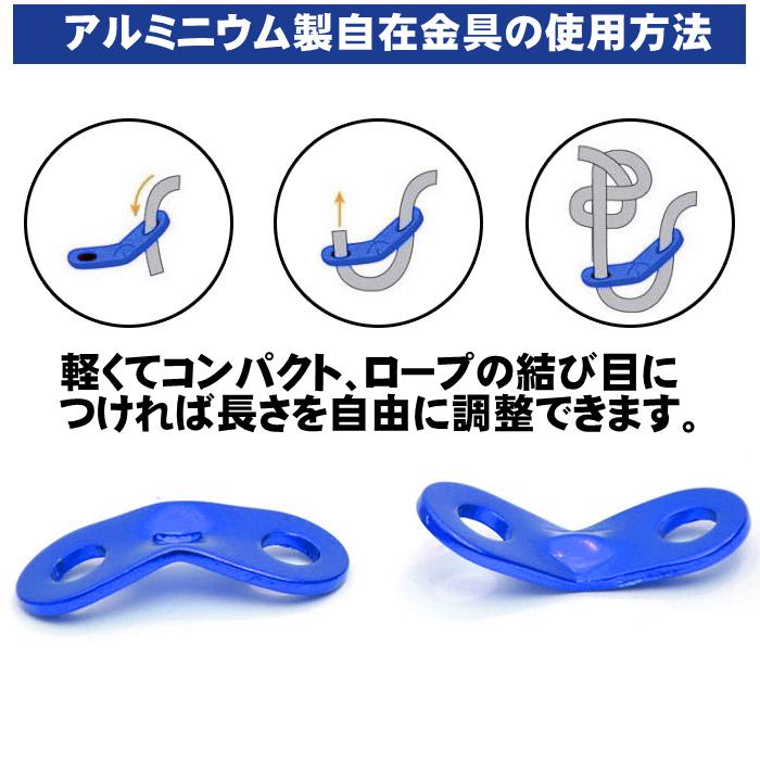 テントロープ 4mm パラコード タープロープ ガイロープ 光 反射