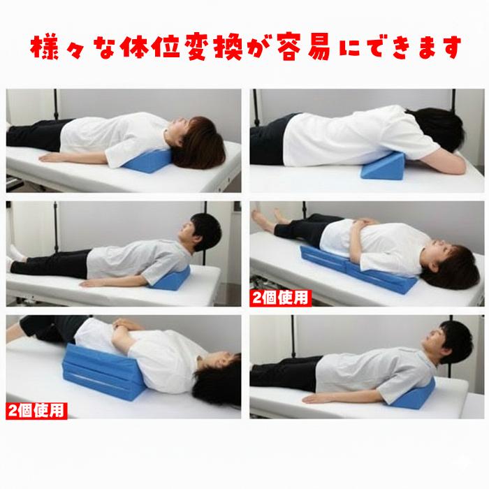 三角クッション 介護用 体位変換クッション 床ずれ 防止 介護