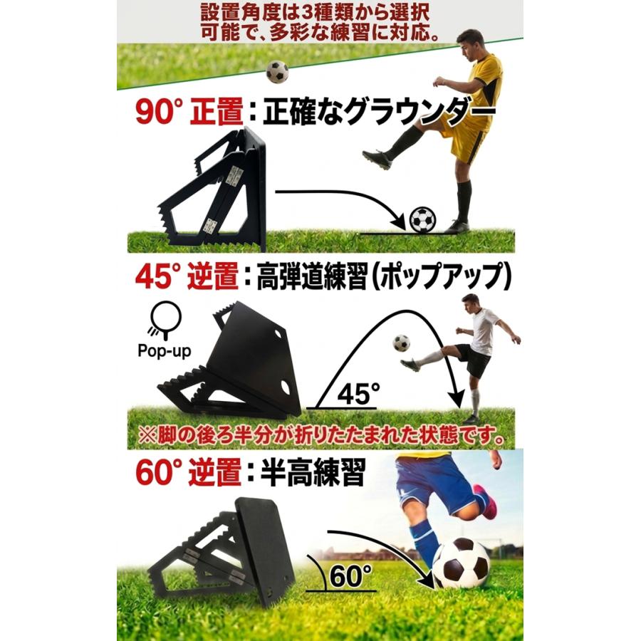 3つ折り リバウンド ボード 3角度 サッカー リバウンダー ポータブル