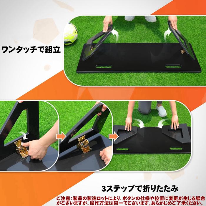3つ折り リバウンド ボード 3角度 サッカー リバウンダー ポータブル