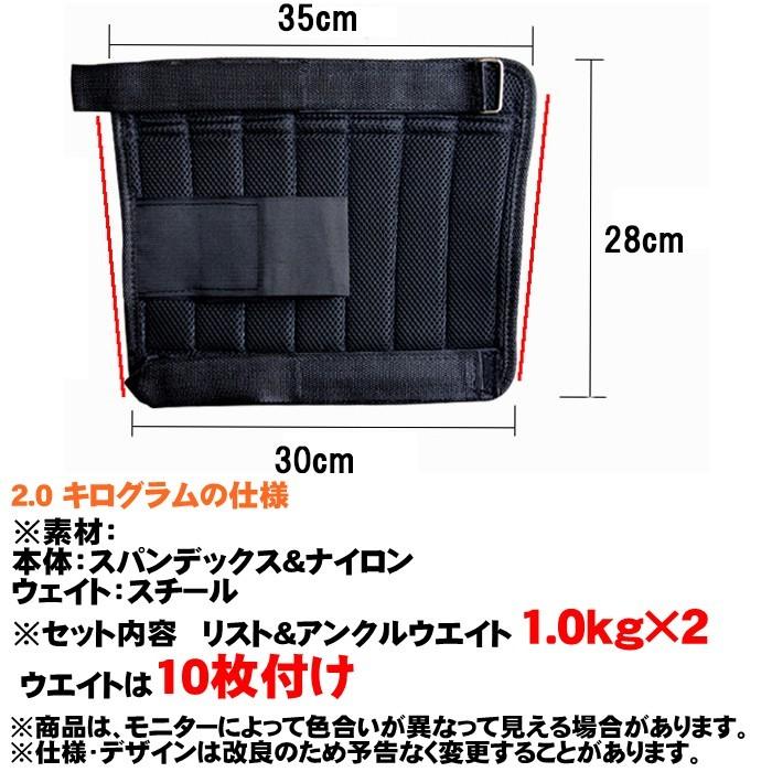 洗える アンクルウェイト ソフト リストウェイト 2個セット 合計2kg