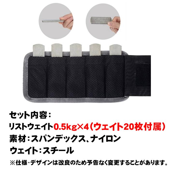 洗える リストウェイト アンクルウェイト ウエイト 2kg 足首 重り 筋