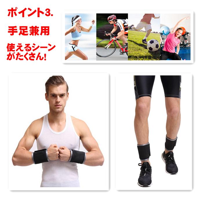 調整可能 手足兼用 リストウェイト アンクルウェイト 4kg 8個組 調整可能 手足兼用 リストウェイト アンクルウェイト 4kg 8個組