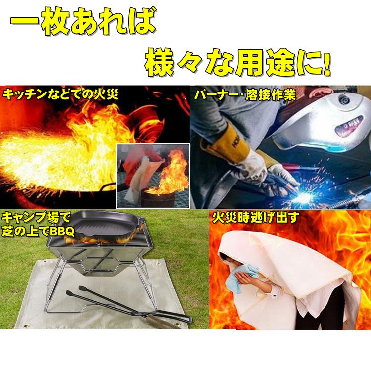 たき火シート スパッタシート 焚き火 キャンプ 1m 耐火 防火 防炎 
