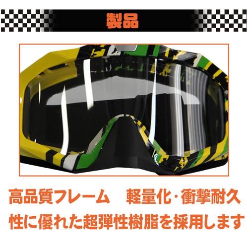 ゴーグル スキー スノボ ジュニア レディース メンズ メガネ対応 眼鏡