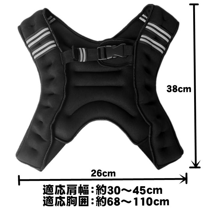 ウェイトベスト ウエイト ジャケット パワー ベスト 5KG 筋トレ 体幹