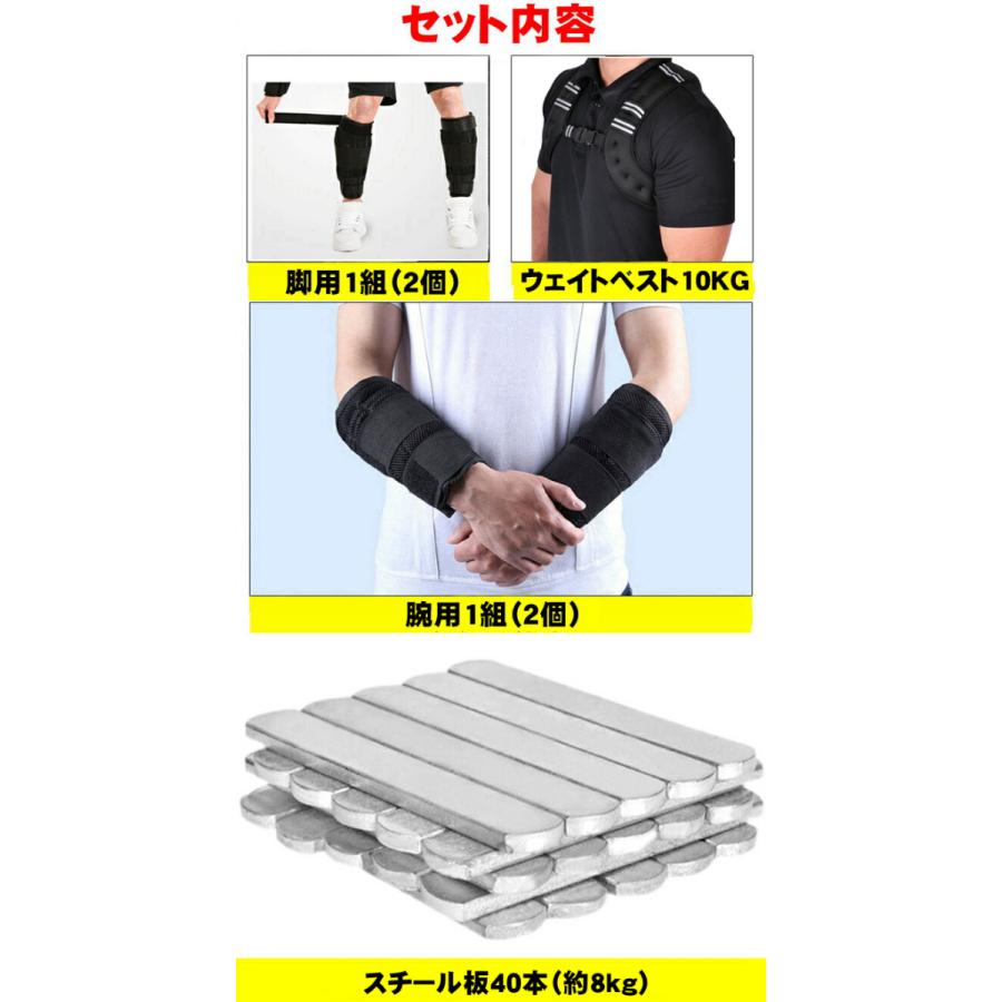 ウェイトベスト26㎏ ウェイトベスト ウエイト ジャケット アジャスト パワーウエイト