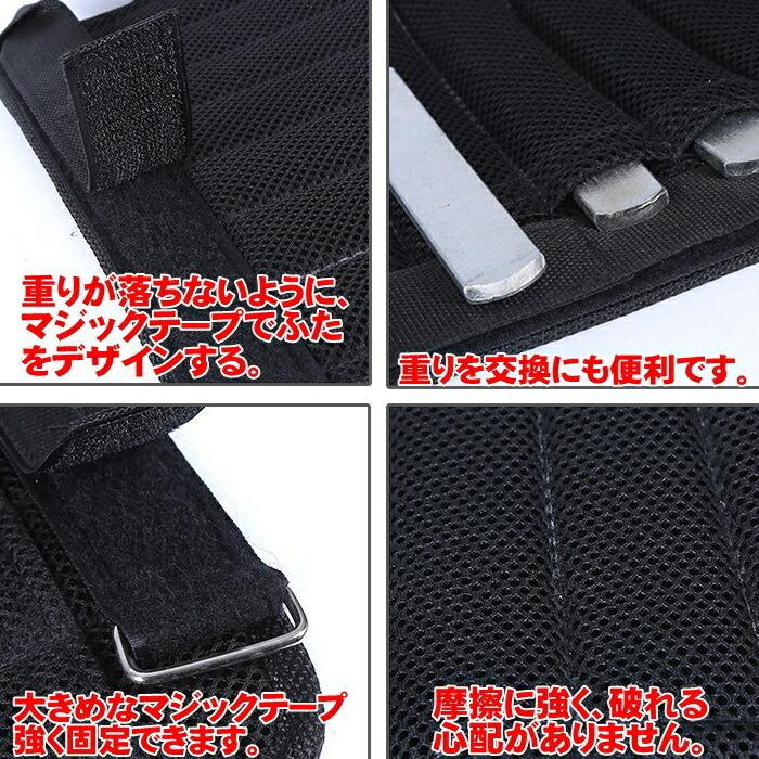 ID：257999　ウエイトベスト　フットアンクル付き 楽天市場】ウェイトベスト ウエイト ジャケット パワー ウエイト