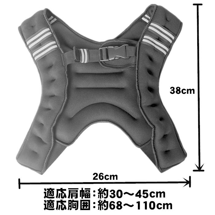 ウェイトベスト ウエイト 10KG ジャケット アンクルウェイト リスト