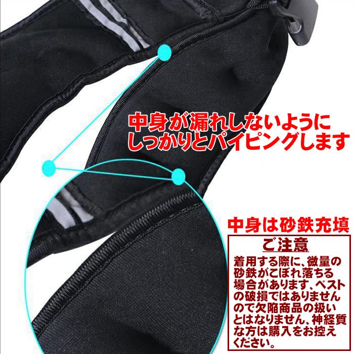 ウェイトベスト ウエイト ジャケット パワー ベスト 5KG 調整可能 筋