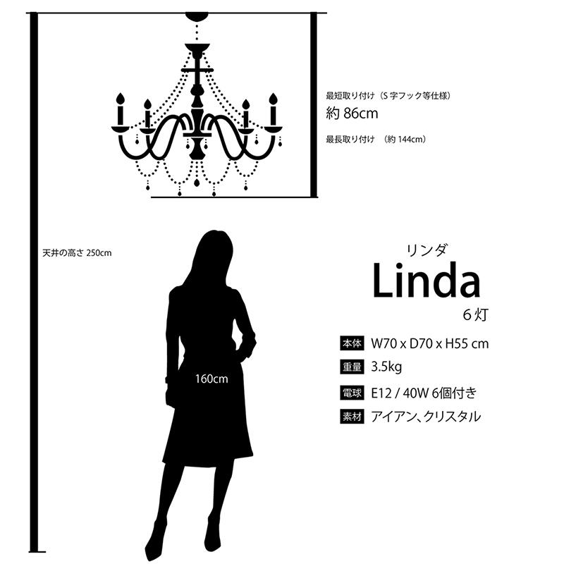 インテリア　クリスタルガラス　シャンデリア　[リンダ LINDA] ホワイト【6灯】LED使用可能_3