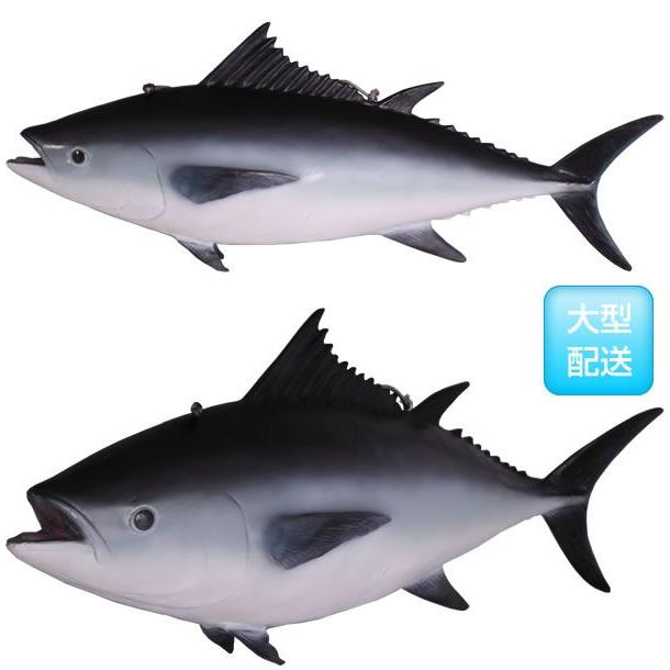 リアルマグロ立体オブジェ 約1m？ リアルマグロ立体オブジェ 約1m？