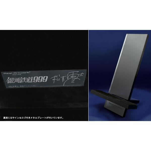劇場版「銀河鉄道999」立体ポスターアート : ドリーム 劇場版「銀河鉄道999」立体ポスターアート : ドリーム