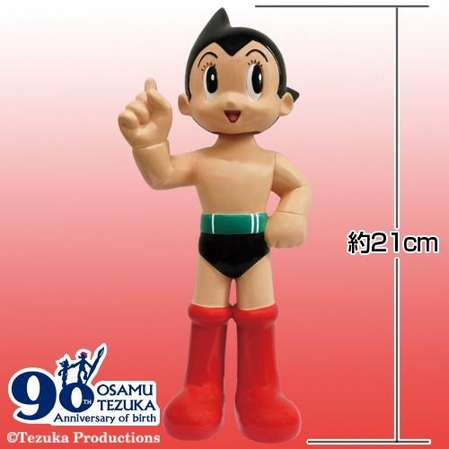鉄腕 アトム ボブリング（首振り）フィギュア 「ハッピー」 : ドリーム