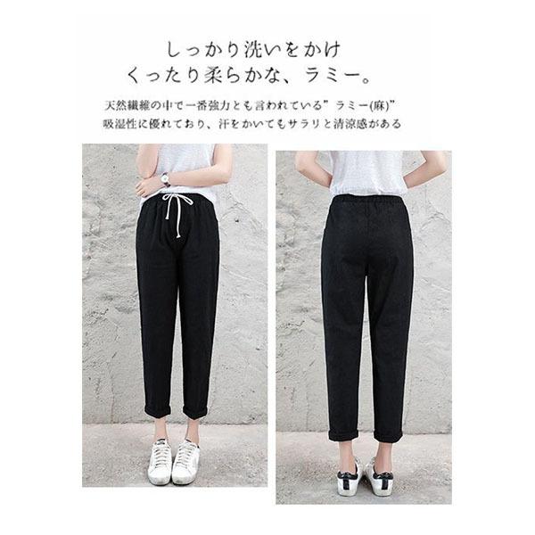 ＼2枚購入で300円off／  テーパードパンツ 夏服 サルエルパンツ レギパン 春 夏 レディース ボトムス  パンツ 麻綿風 テーパードパンツ レギンスパンツ｜dream-fashion｜04