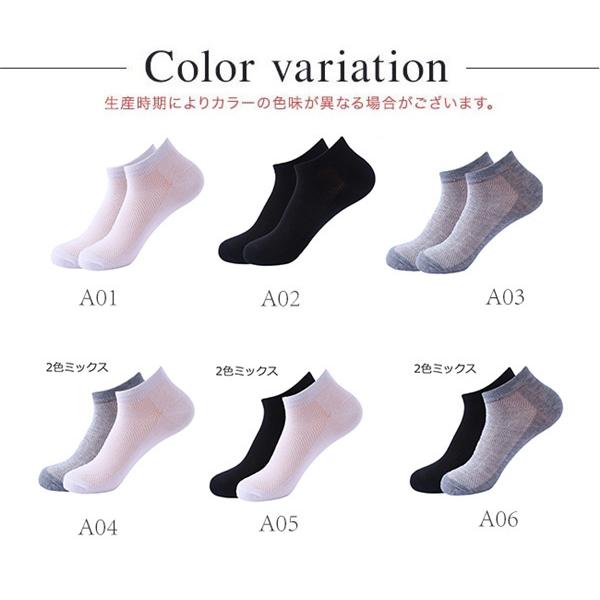 スニーカー ソックス 10足セット スポーツ メンズ 靴下 メッシュ