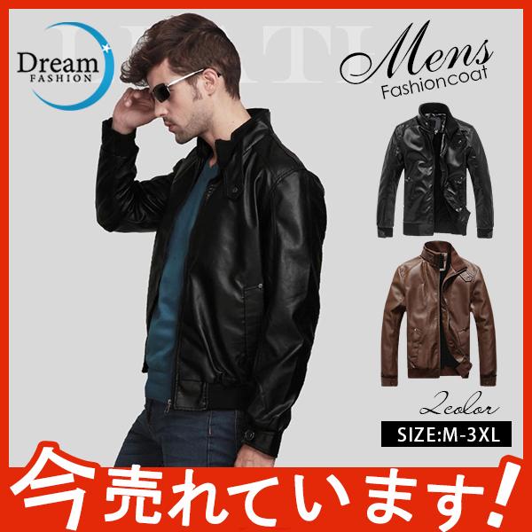 立ち襟 ポケット付き ライダースジャケット メンズ レザージャケット パーカー アウター 大人 旅行 代 30