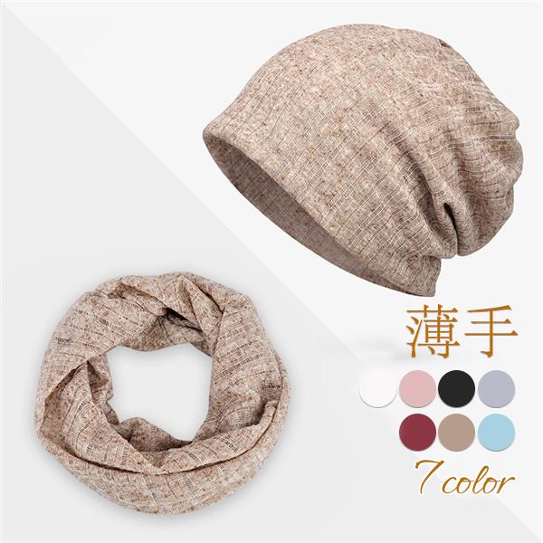 送料無料 ２way 男女兼用 スヌード ネックウォーマー 帽子 マフラー レディース メンズ おしゃれ 春 秋 代 30代 40代 50代 財布 帽子 ファッション小物