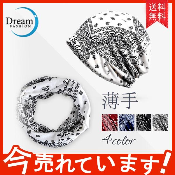 444円 日本全国 送料無料 送料無料 ２way 男女兼用 スヌード ネックウォーマー 帽子 マフラー レディース メンズ おしゃれ 春 秋 代 30代 40代 65代