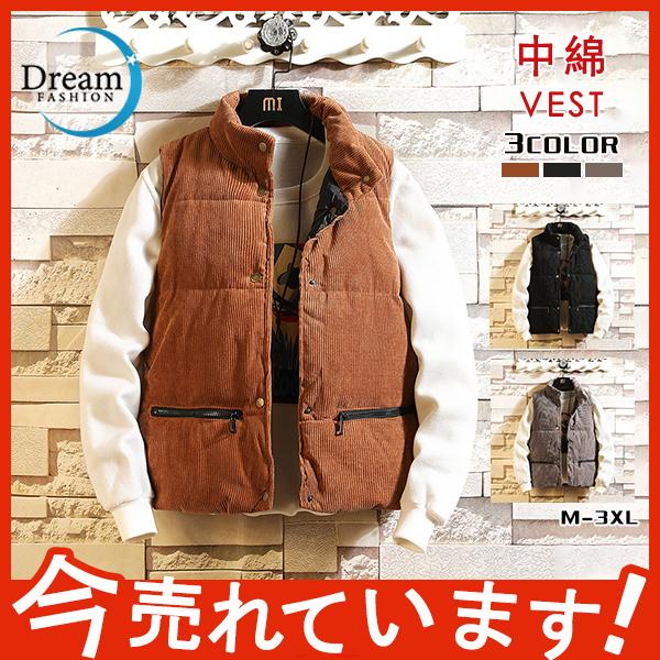 中綿ベスト コーデュロイ メンズ 厚手 チョッキ 防寒 保温 人気 冬秋 暖かい おしゃれ 50代 30代 カジュアル 大人 代 40代 男性用
