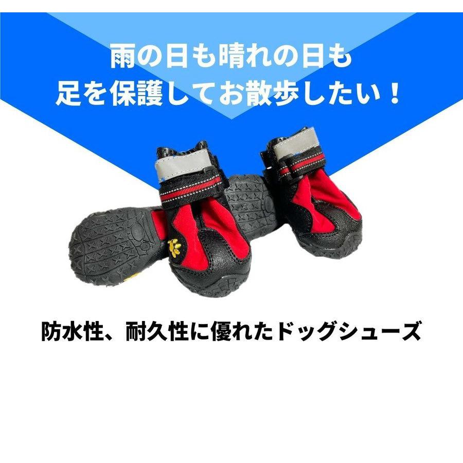 犬 靴 防水 耐水 雨 ドッグシューズ 犬の靴 1セット4個入り 小型犬