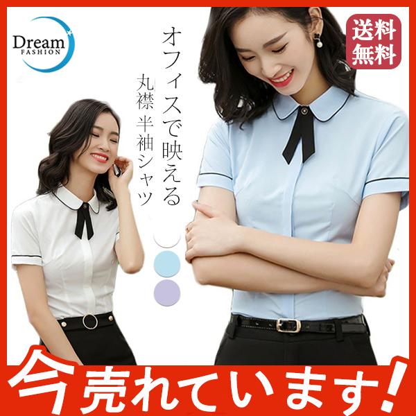 ワイシャツ ブラウス レディース Yシャツ 丸襟 半袖 大きいサイズ 無地 透けにくい オフィス Ol 仕事着 シンプル きれいめ エレガント 薄手 56apr21vdxcs05 Dream Fashion 通販 Yahoo ショッピング