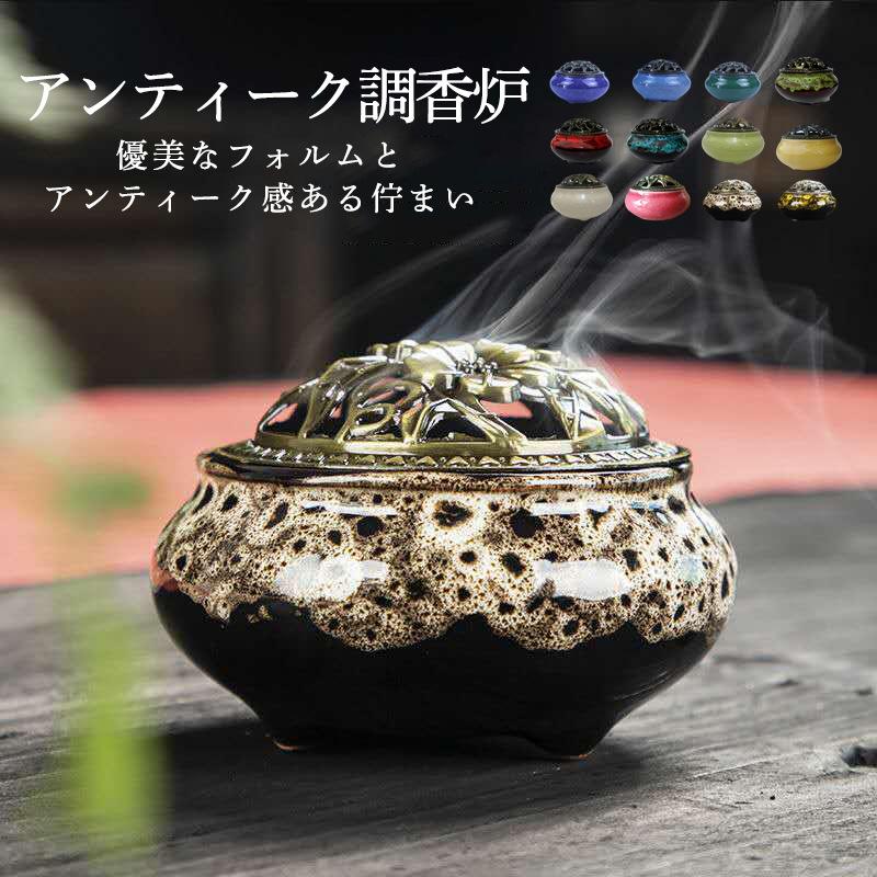 高級香炉(半額お値下げしました!) - 置物、オブジェ 高級香炉(半額お値下げしました!) - 置物、オブジェ