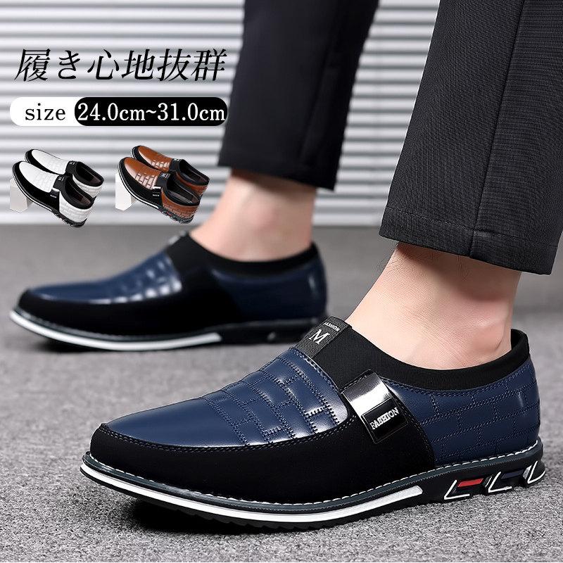ビジネスシューズ メンズ 紳士靴 シークレットシューズ スニーカー レザー インヒール 快適 カジュアルシューズ 紳士靴 おしゃれ 大きいサイズ 85oct22wacxpfh Dream Fashion 通販 Yahoo ショッピング