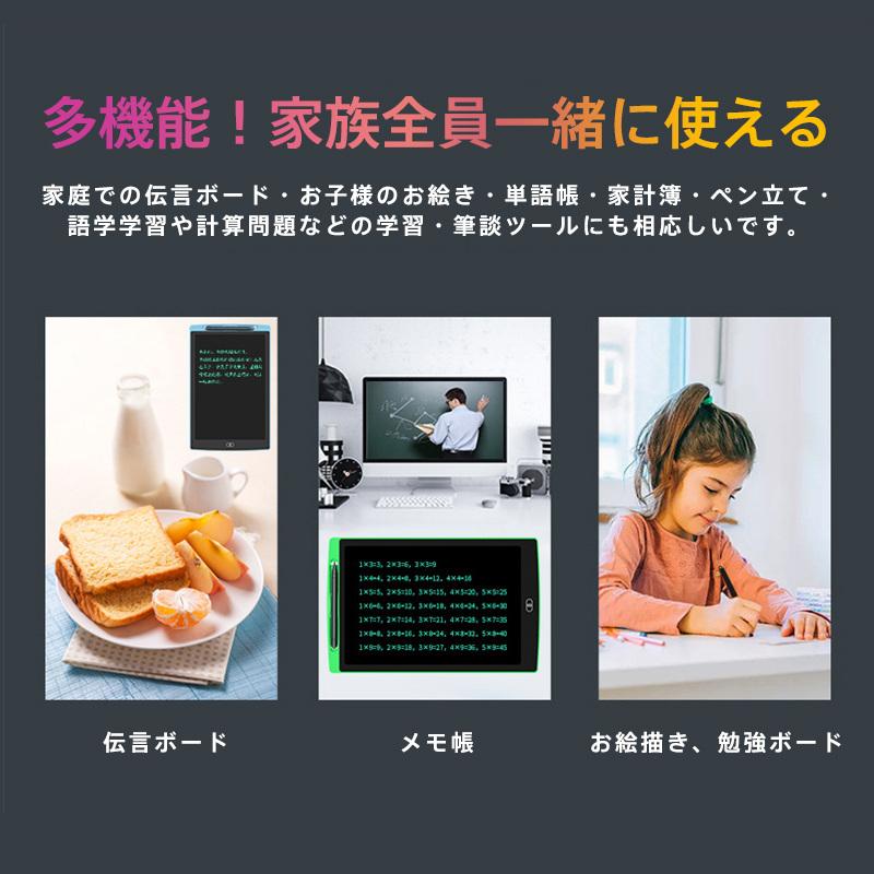 お絵かきボード 大画面 電子メモ パッド 12インチ カラフル お絵かきボード 大画面 電子メモ パッド 12インチ カラフル