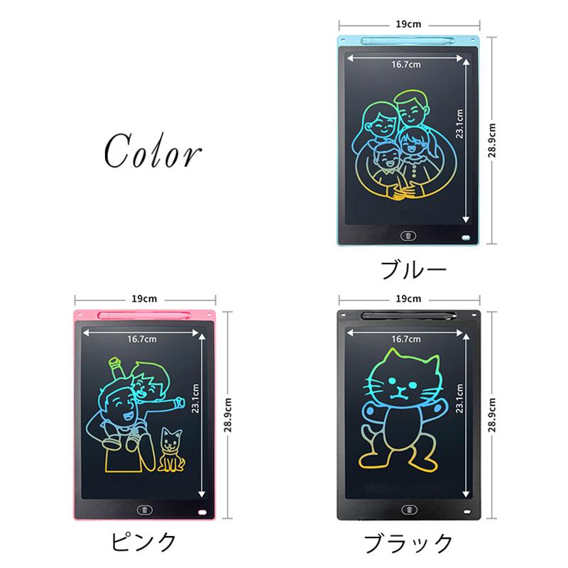 お絵かきボード 大画面 電子メモ パッド 12インチ カラフル お絵かきボード 大画面 電子メモ パッド 12インチ カラフル
