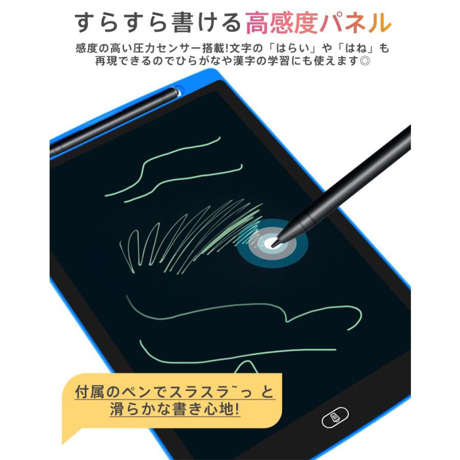 お絵かきボード 大画面 電子メモ パッド 12インチ カラフル お絵かきボード 大画面 電子メモ パッド 12インチ カラフル