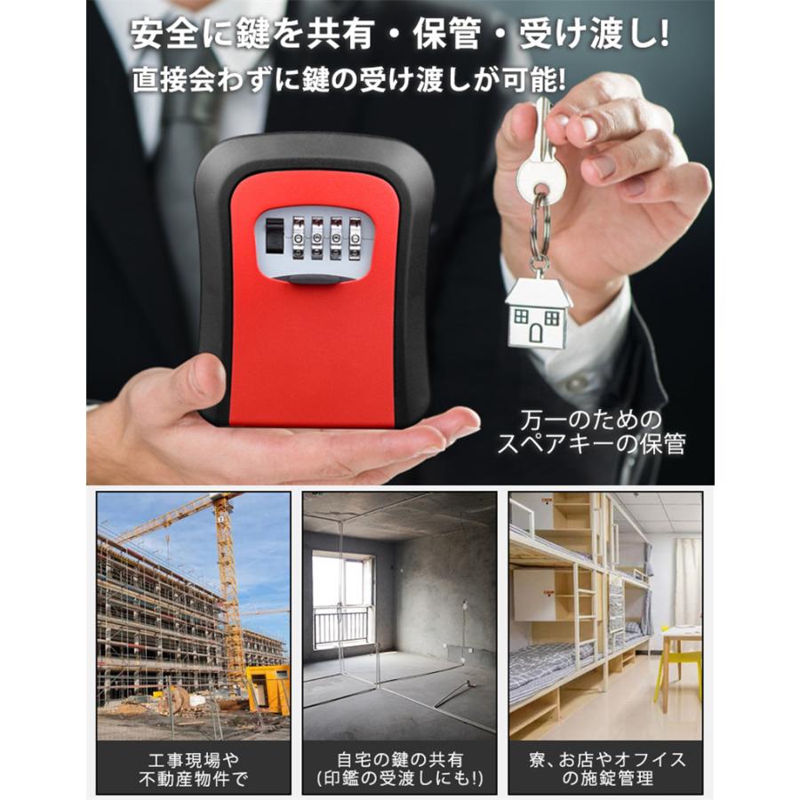 キーボックス 屋外 ダイヤル式 壁掛け 防水 セキュリティ U字 キーボックス 屋外 ダイヤル式 壁掛け 防水 セキュリティ U字