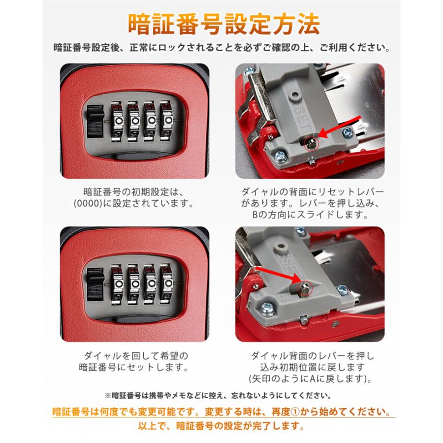 キーボックス 屋外 ダイヤル式 壁掛け 防水 セキュリティ U字 キーボックス 屋外 ダイヤル式 壁掛け 防水 セキュリティ U字
