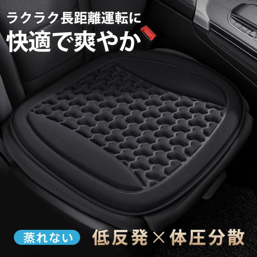 かークッション シートクッション 車 クッション 座布団 蒸れない 低