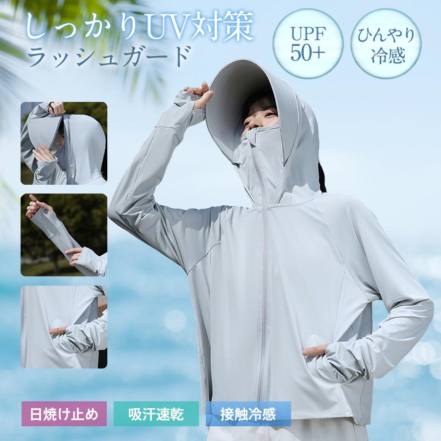 ラッシュ ガード 涼しい