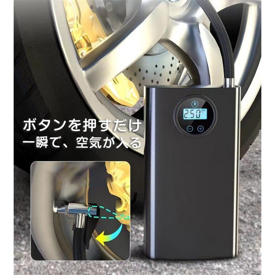 電動 空気入れ 自動車 自転車 充電式 急速充填 エアーポンプ 電動 空気入れ 自動車 自転車 充電式 急速充填 エアーポンプ