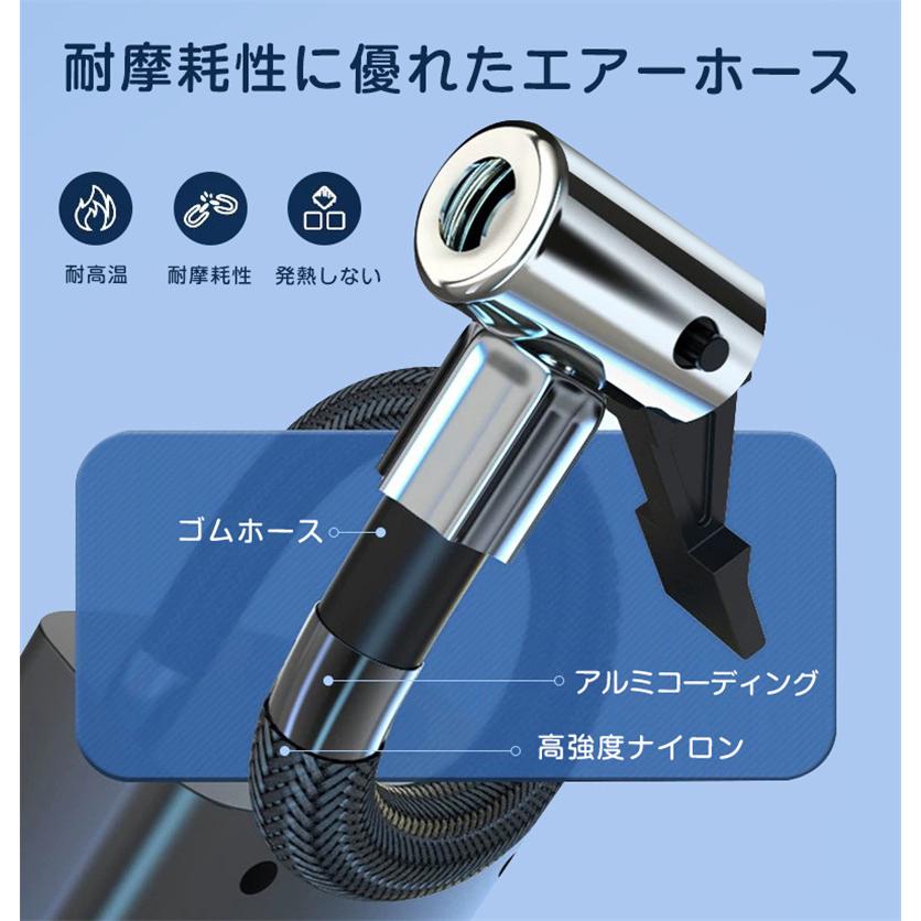 電動 空気入れ 自動車 自転車 充電式 急速充填 エアーポンプ 電動 空気入れ 自動車 自転車 充電式 急速充填 エアーポンプ