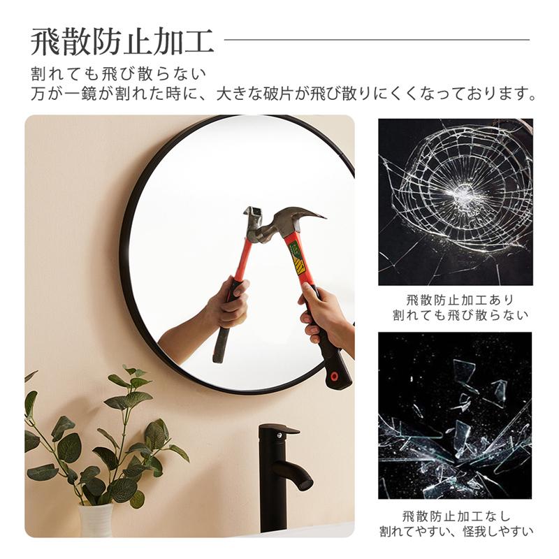 鏡 壁掛け ミラー ウォールミラー 飛散防止 40cm 壁掛け鏡 丸型 姿見鏡 全身鏡 おしゃれ 洗面所 化粧鏡 北欧 インテリア 玄関 トイレ 寝室 鏡 壁掛け ミラー ウォールミラー 飛散防止 40cm 壁掛け鏡 丸型 姿見鏡 全身鏡 おしゃれ 洗面所 化粧鏡 北欧 インテリア 玄関 トイレ 寝室