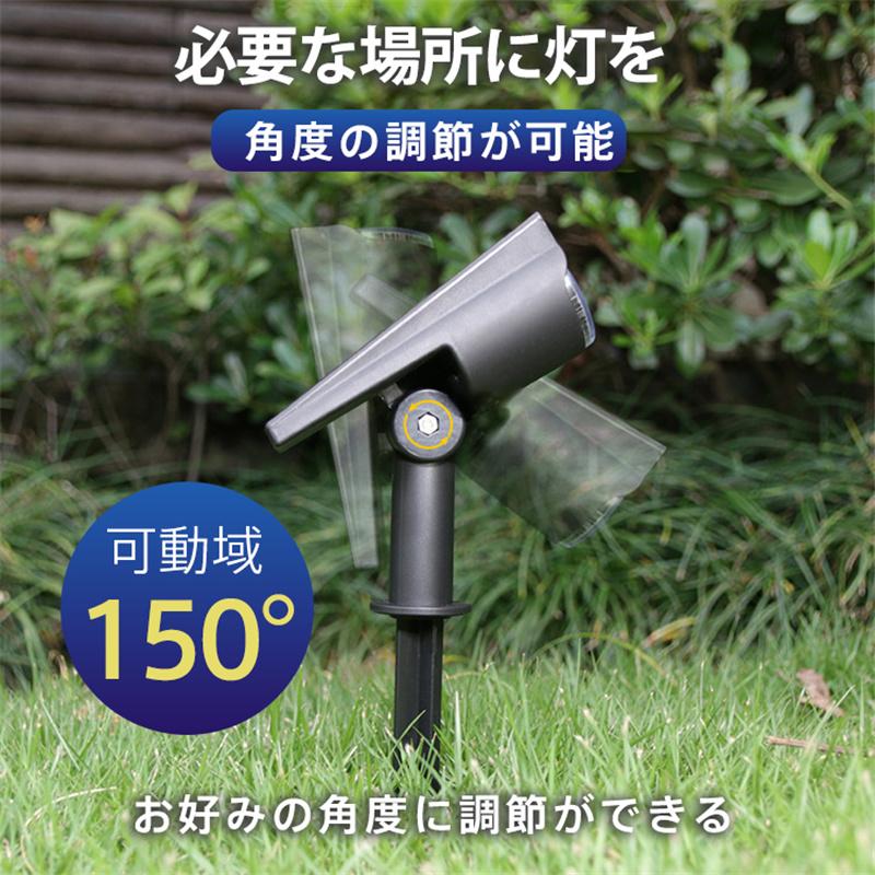 ソーラーライト ガーデンライト 屋外 防水 高輝度 おしゃれ 庭 LED