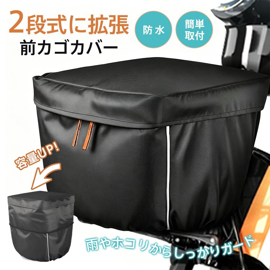 未使用3個セット新聞配達システムバッグ バイク前カゴ用 防水カバー付 未使用3個セット新聞配達システムバッグ バイク前カゴ用 防水カバー付