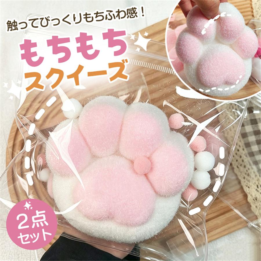 猫とネズミ 純手描きスクイーズ2点セット 人気 可愛い 美品 スクイーズ おもちゃ もちもちスクイーズ 2点セット 猫 大きい