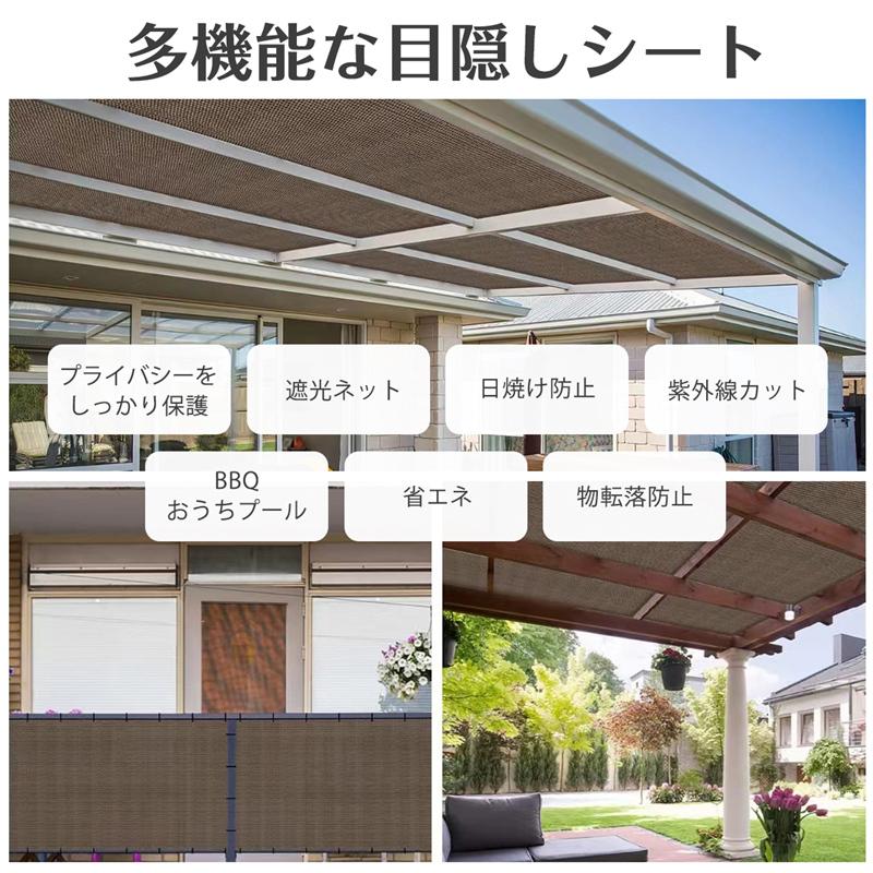 日よけ シェード ベランダ 目隠し シート バルコニー サンシェード 防塵 防風 風に強い オーニング 遮光ネット ガーデン 庭 100*500cm｜dream-fashion｜03