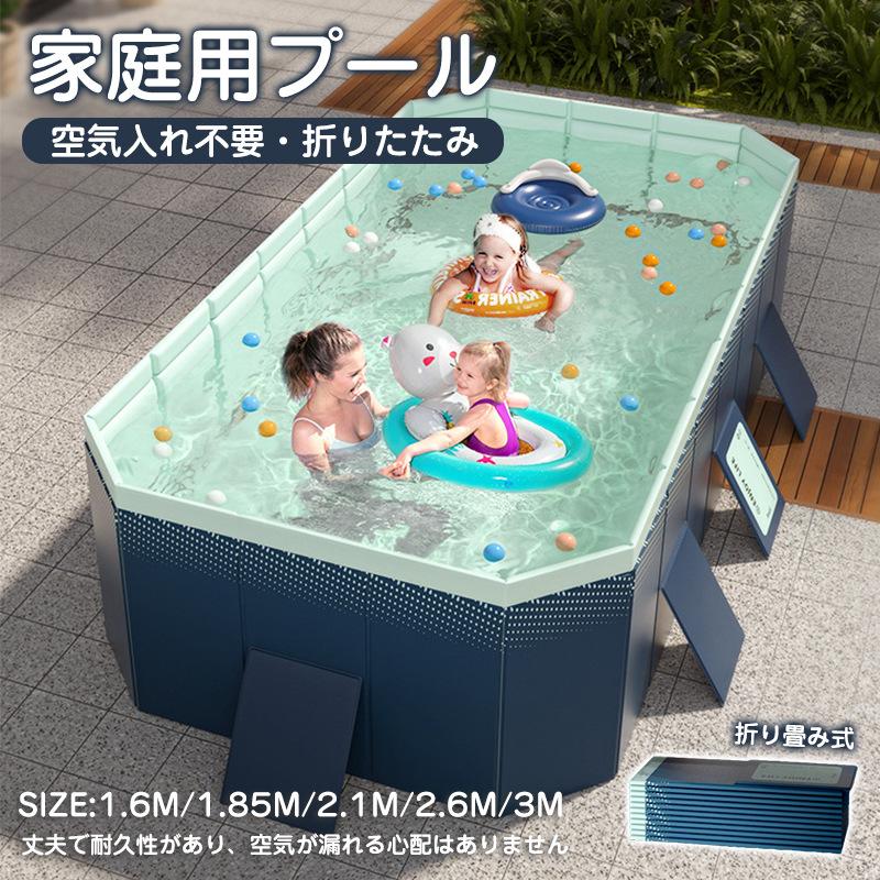 2024新型 プール 空気入れ不要 家庭用 ビニールプール 家庭用プール 一 