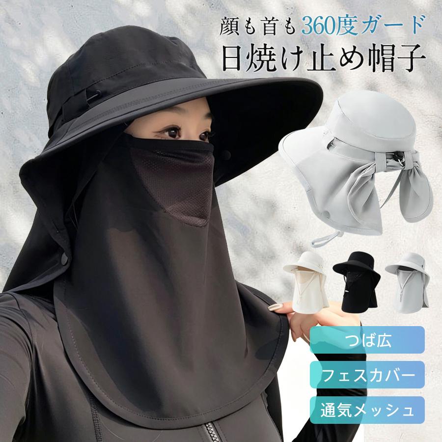 サンバイザー 帽子 レディース UVカット つば広 日焼け止め フェイス