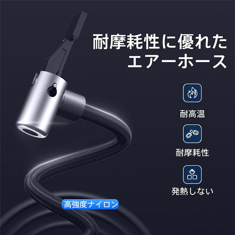 電動 空気入れ 自動車 自転車 充電式 急速充填 コードレス 車 電動 空気入れ 自動車 自転車 充電式 急速充填 コードレス 車