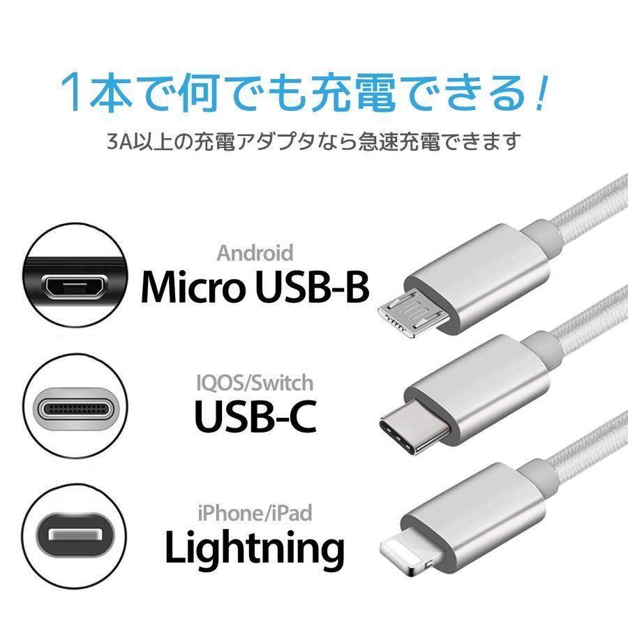 iPhone ライトニングケーブル　USB 1m 携帯　充電器　ケーブル 1本
