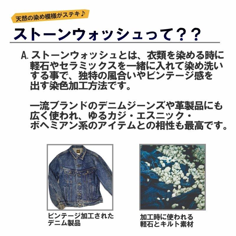 ストーンウォッシュ Tシャツ エスニック アジアン メンズ レディース ユニセックス 沖縄技研 G｜dream-horse｜03