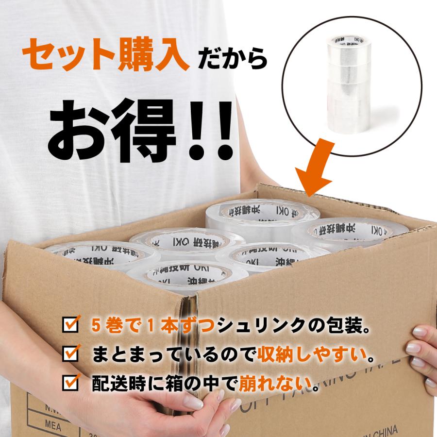 OPPテープ 梱包 粘着 透明 ガムテープ 幅48mm×長さ100m 30巻セット