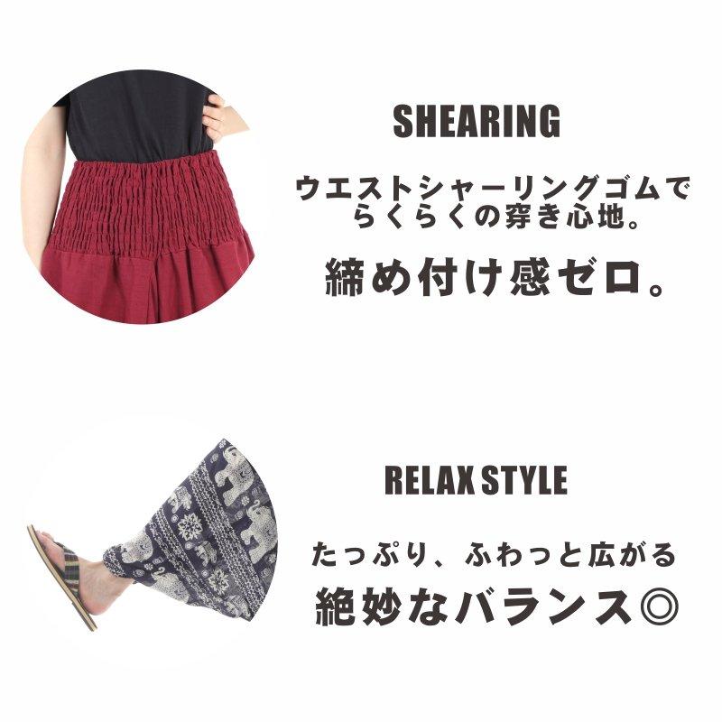 サルエルパンツ アラジンパンツ タイパンツ メンズ レディース ユニ